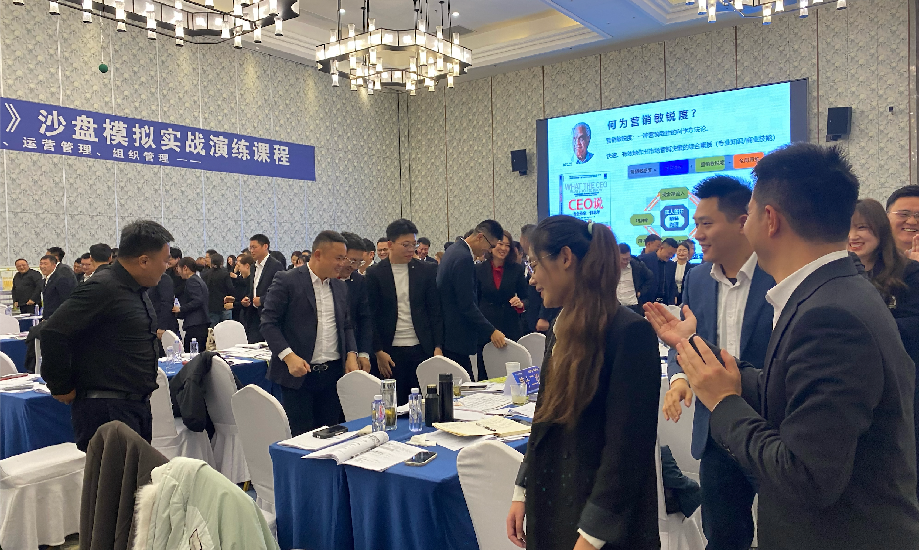 《商业敏锐度》沙盘演练现场 6
