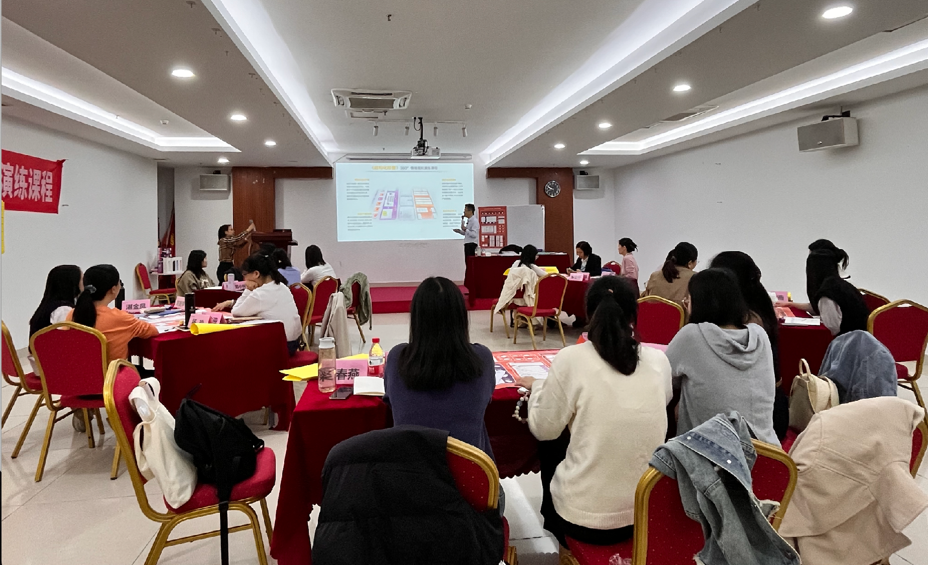 《业财融合 降本增效》沙盘演练现场 4