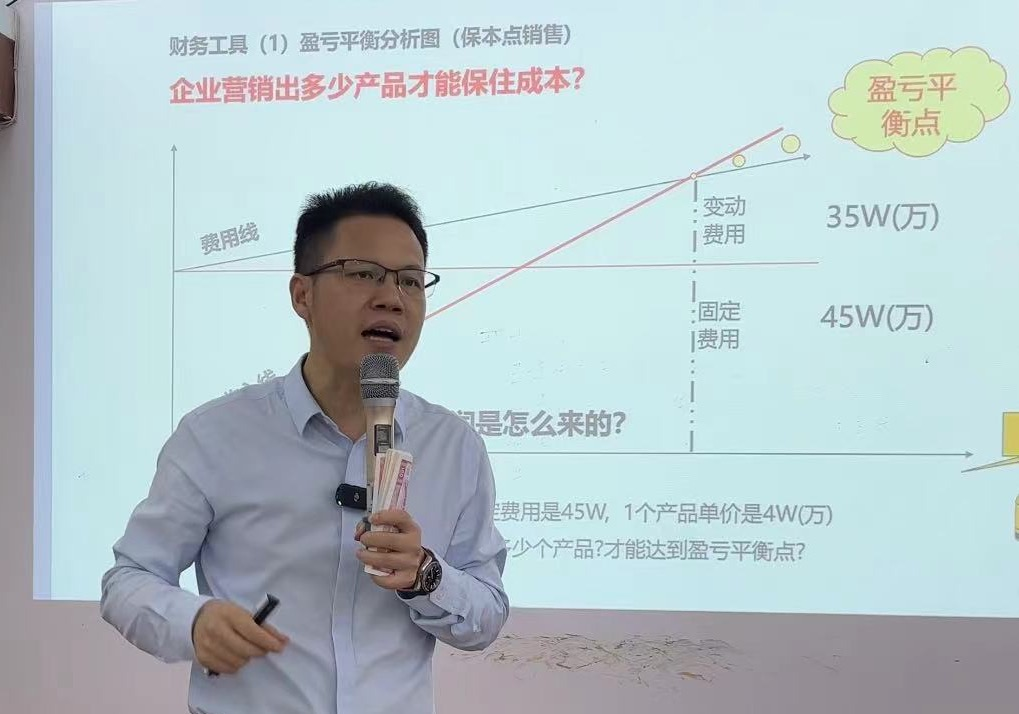 《业财融合 降本增效》沙盘演练现场 1