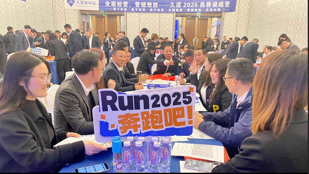 《全面运营管理》沙盘演练现场 4