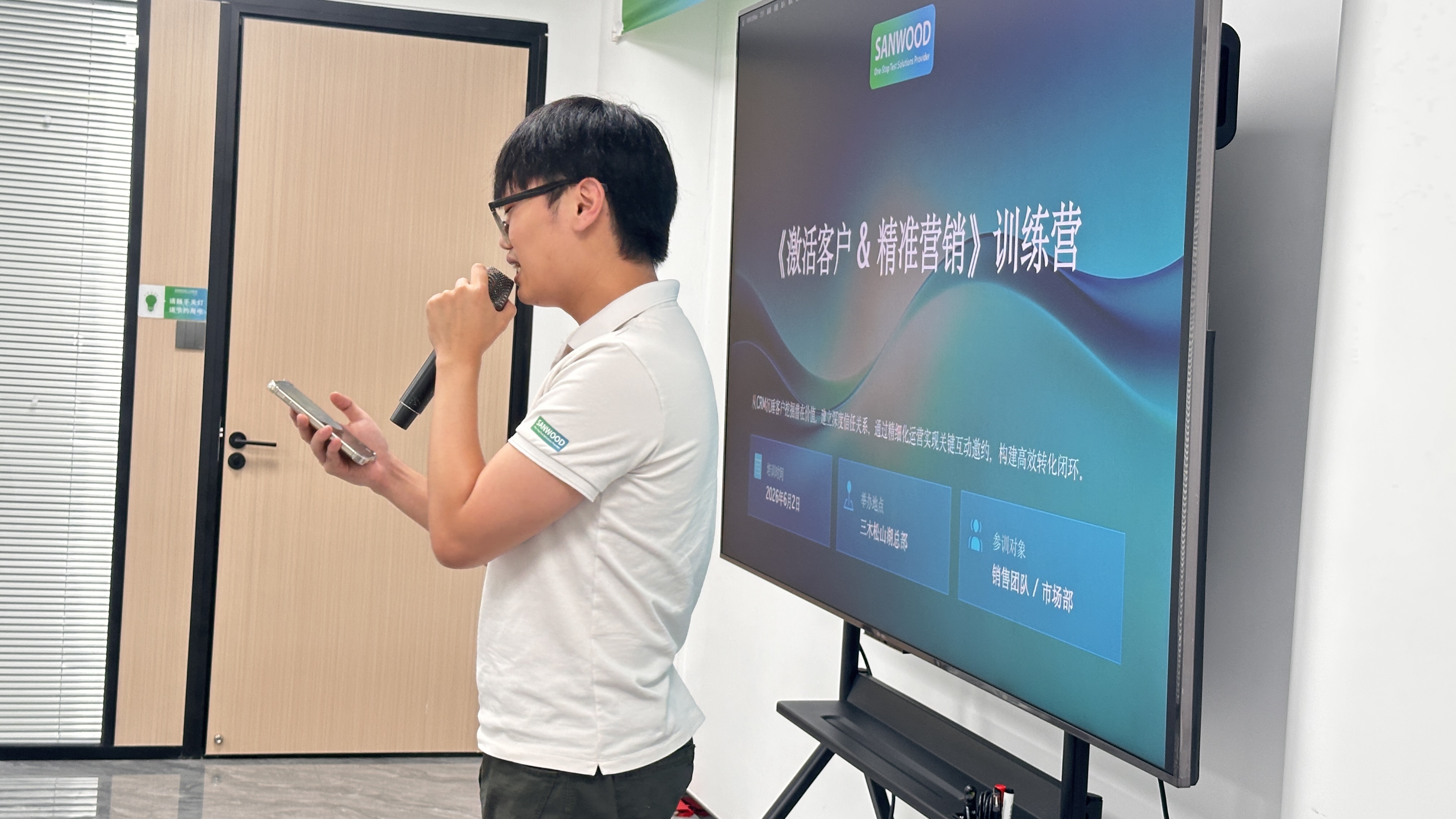 《B2B精准营销》沙盘演练现场 3