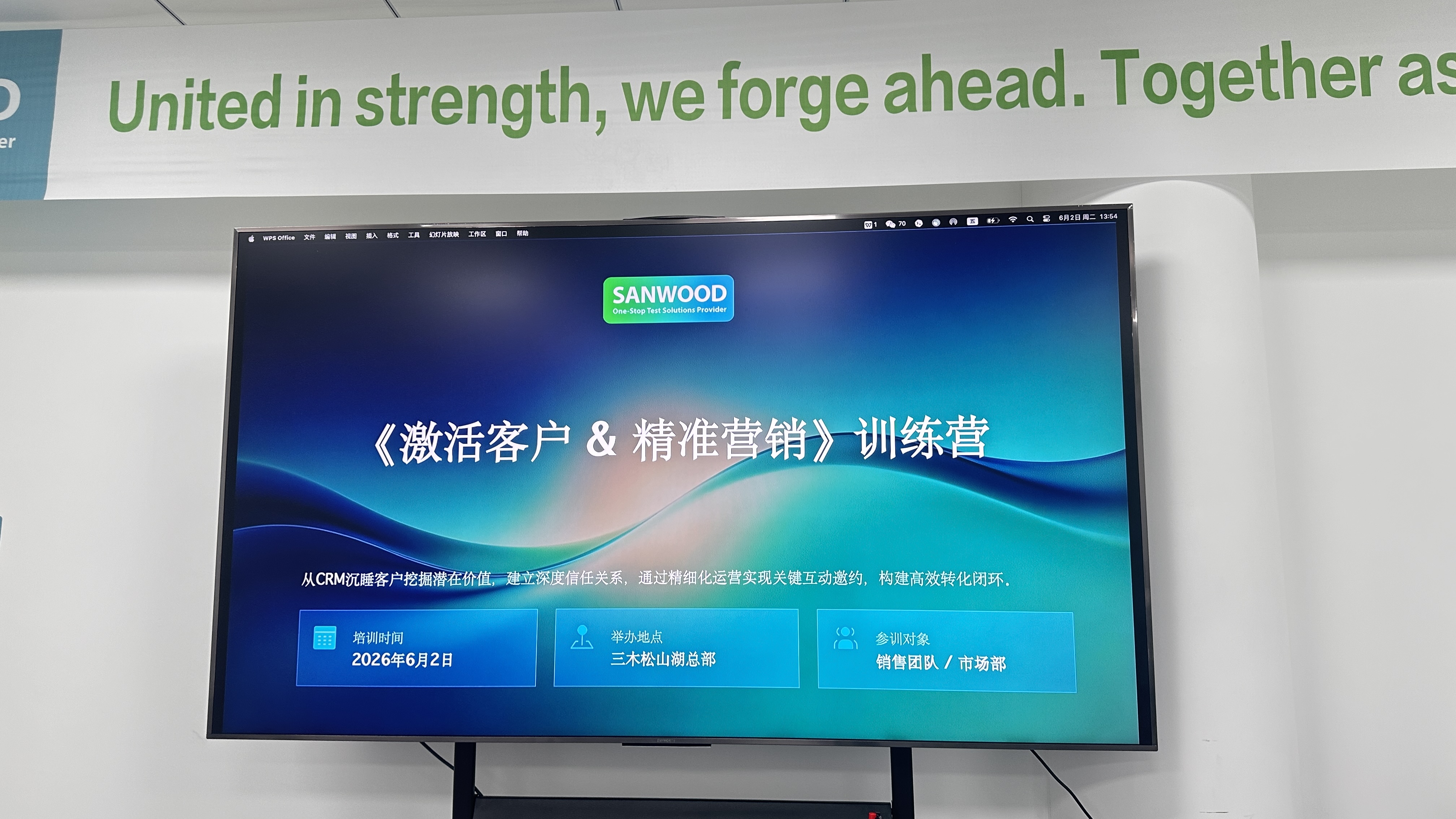 《B2B精准营销》沙盘演练现场 2