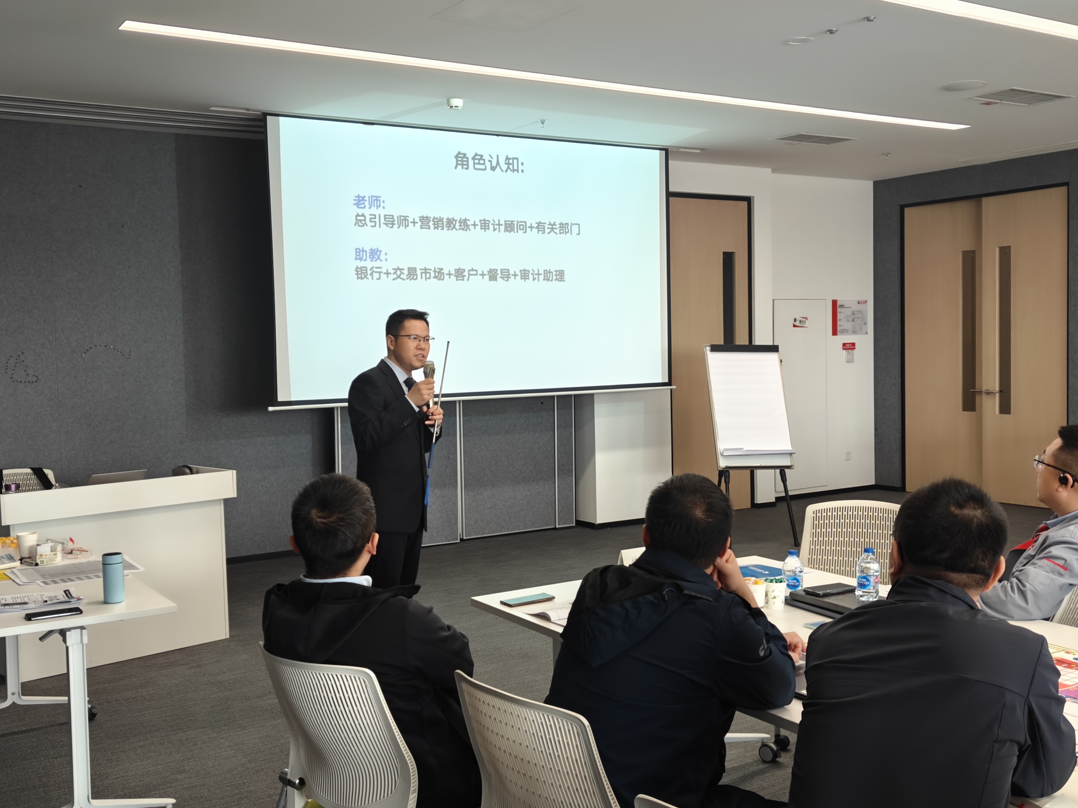 《B2B精准营销》沙盘演练现场 7