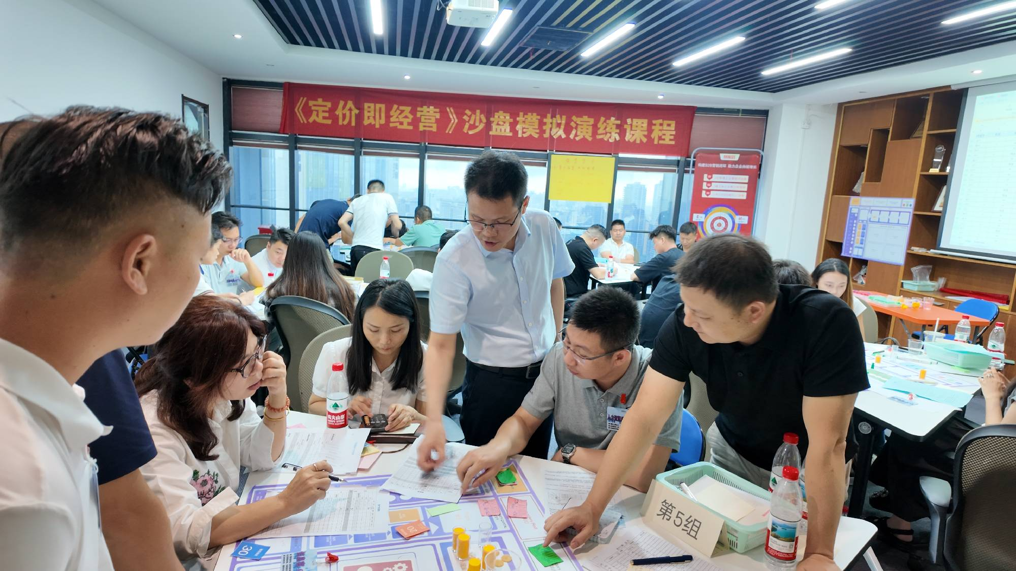 《 定价策略 》沙盘演练现场 4