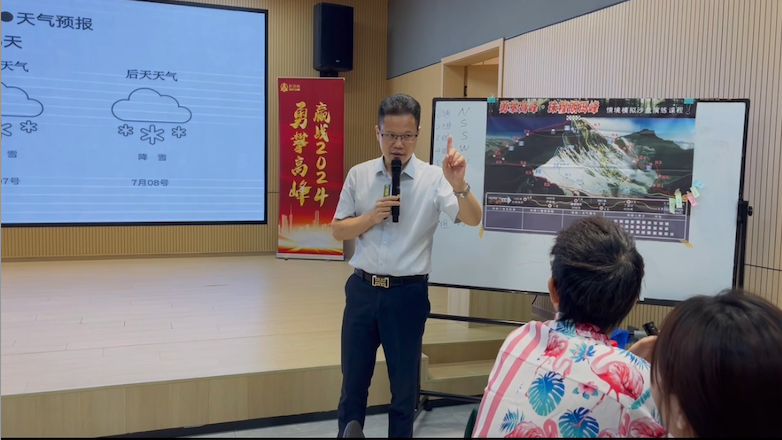 《销售目标规划》沙盘演练现场 5