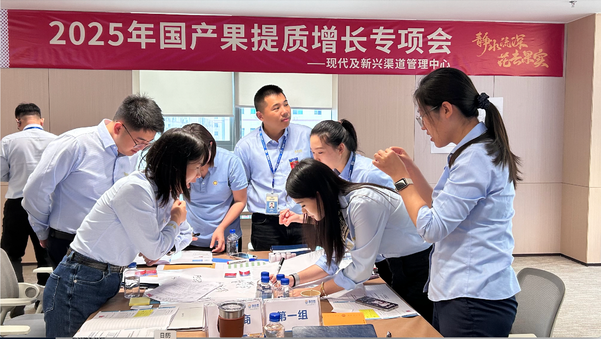 《供应链管理》沙盘演练现场 3
