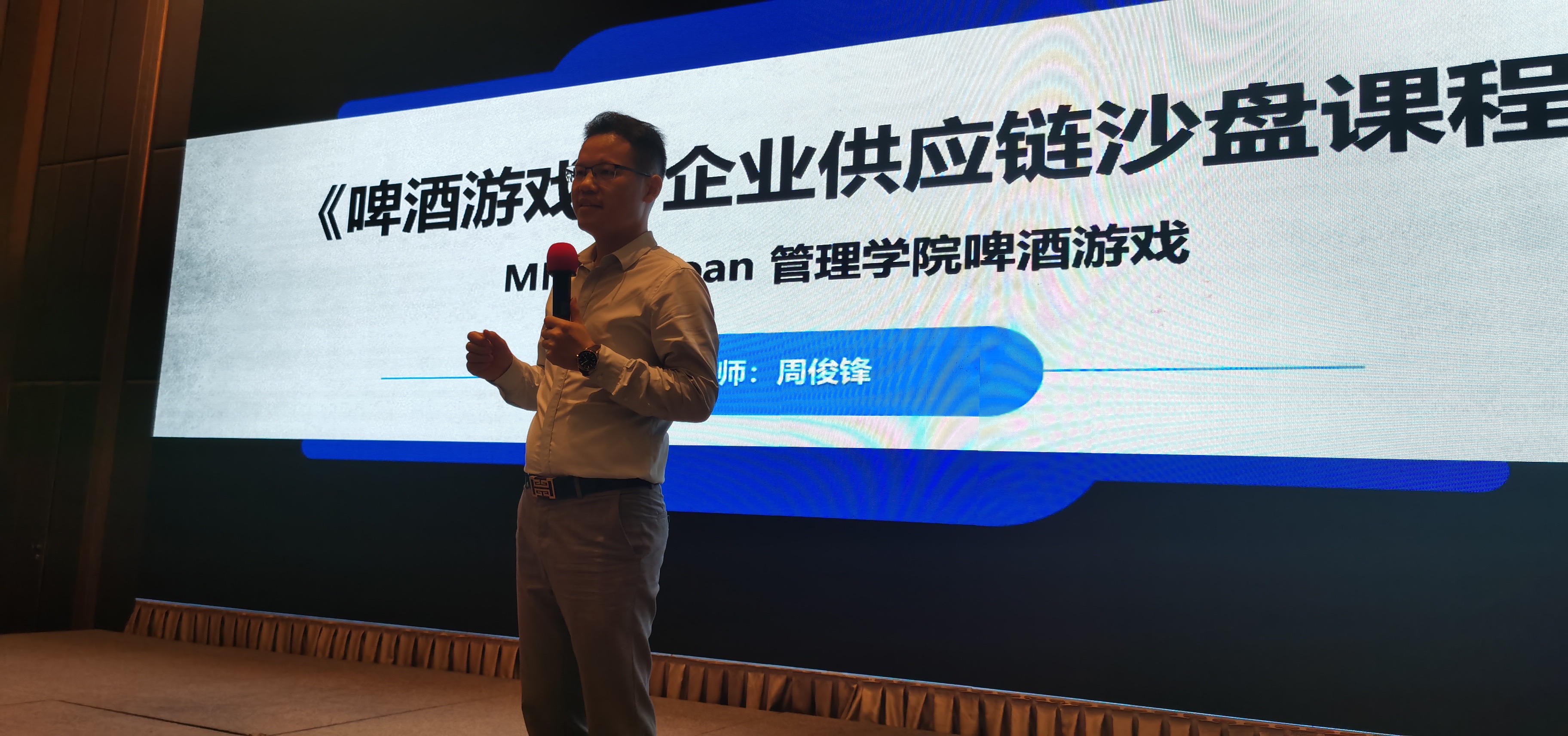 《供应链管理》沙盘演练现场 5