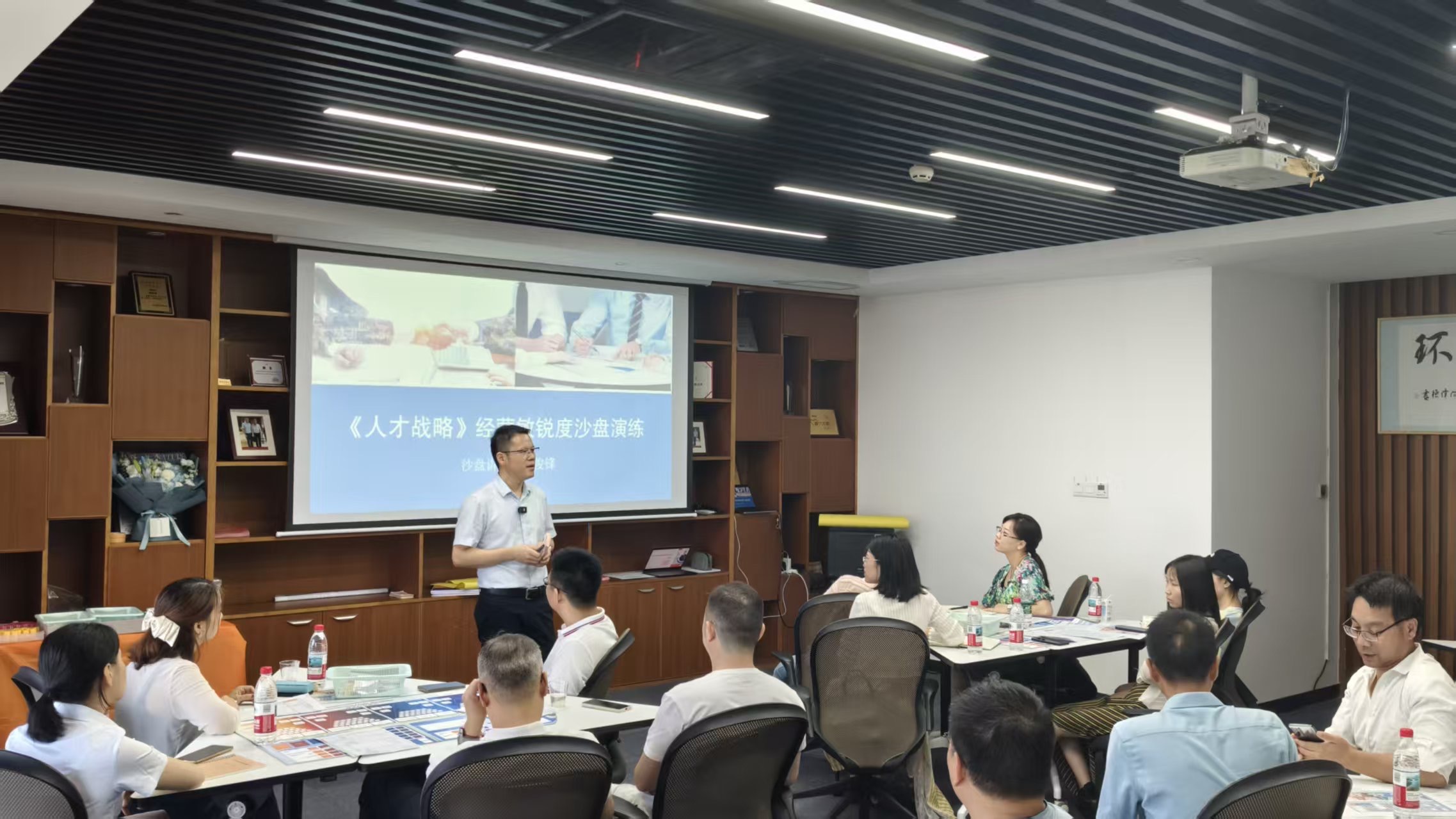 《人才战略》沙盘演练现场 2