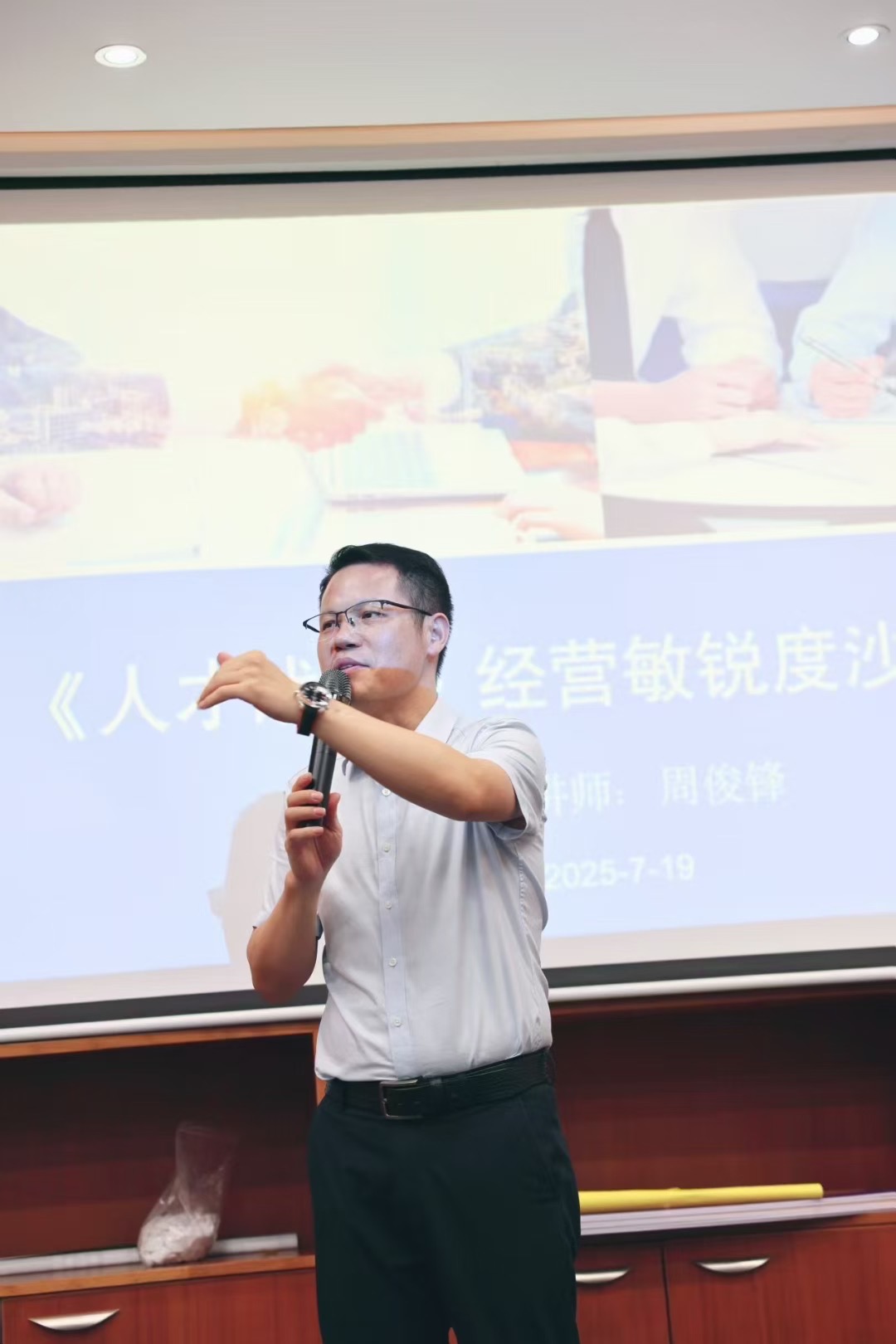 《人才战略》沙盘演练现场 6