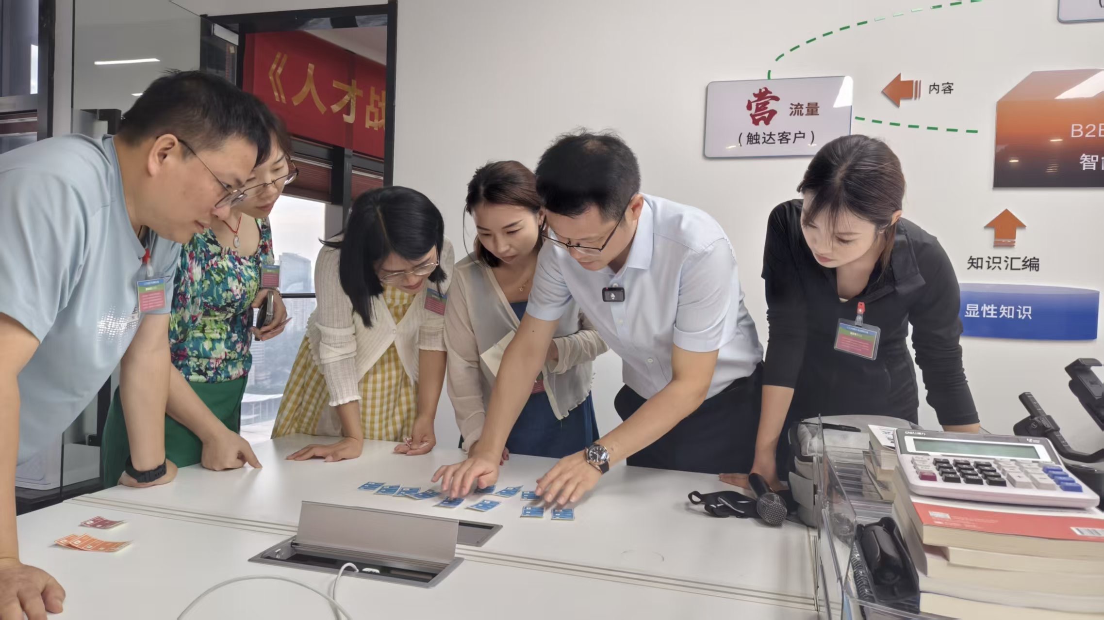 《人才战略》沙盘演练现场 3