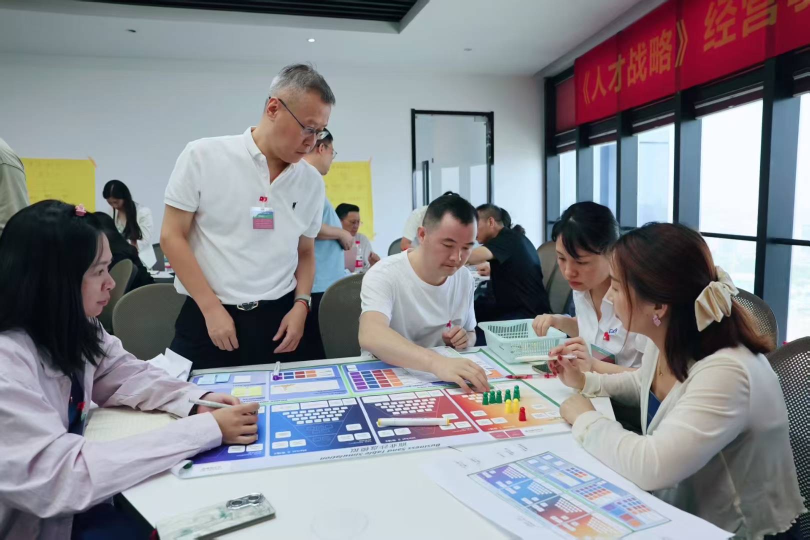 《人才战略》沙盘演练现场 5